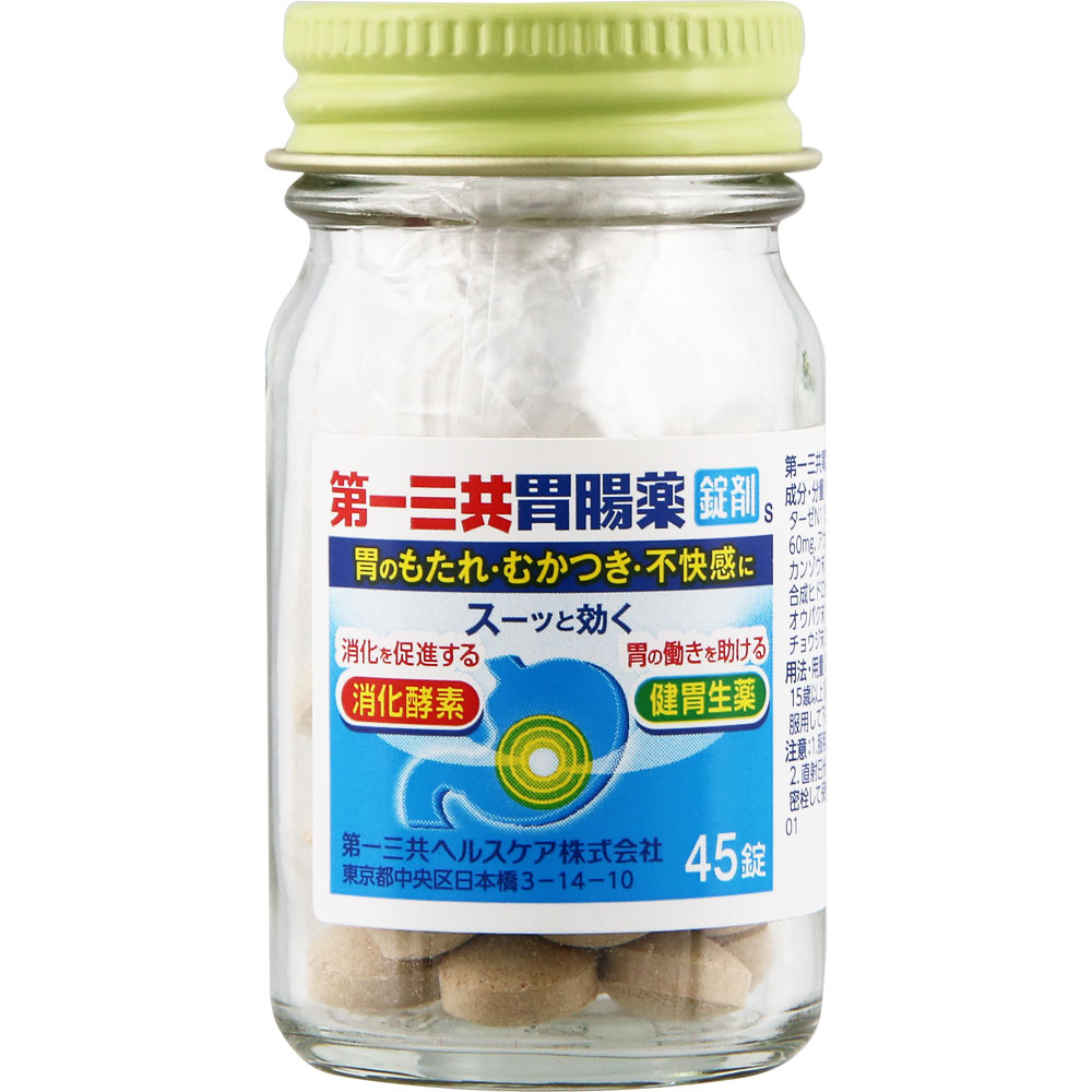 第一三共胃腸薬錠剤ｓ　４５錠
